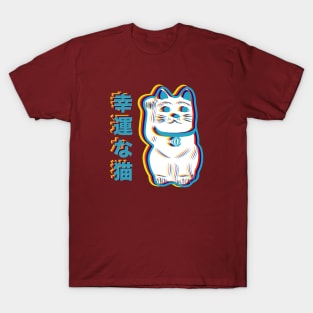 Japanese Maneki Neko Lucky Cat - Red Illusion T-Shirt